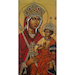 Vierge Hodigitria de Galata (Date inconnue) - Tempera al fresco (2016) - (40cm x 20cm)