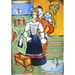 Scene Transylvaine (2005) - oil on canvas (100cm x 70cm)